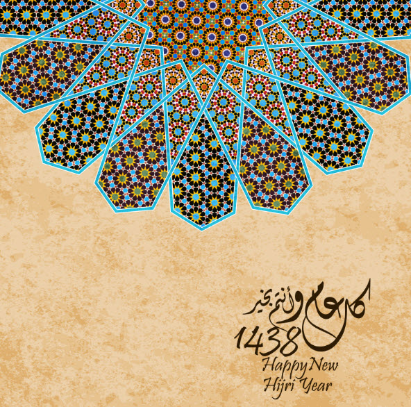 Islamic New year - 1438 After Hijra